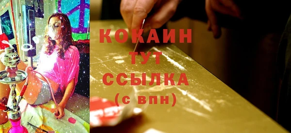 MDMA Богородицк