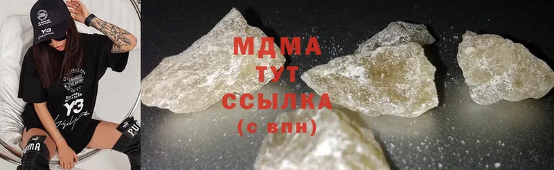 MDMA молли  купить наркотики сайты  Назрань 